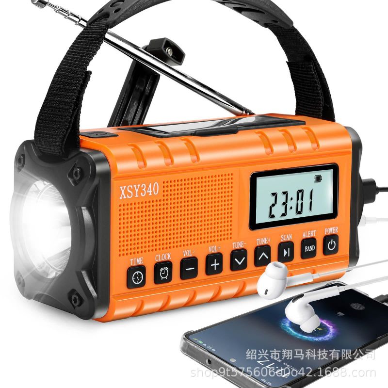 비상라디오 유선라디오fm 수동충전기 자가발전라디오 자가발전손전등 재난라디오 라디오 자가발전 자가손전등, 현재가 65,800원