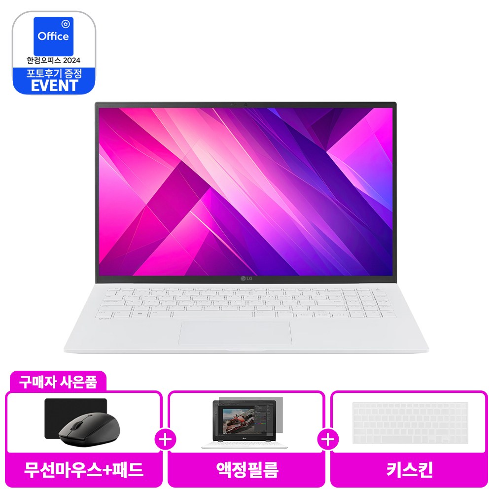 LG전자 2024 그램 15 코어 인텔 13세대 i5 2,069,000원