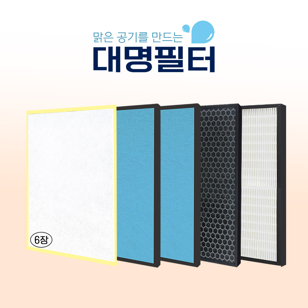 대명 국내산 APMS-1014D 필터 코웨이청정기 AP-1013A, 1개, APMS-1014D 35,000원