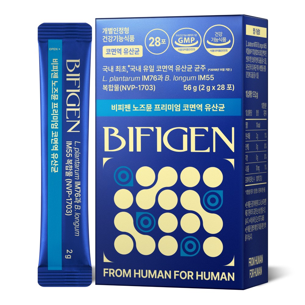 [국내최초] 비피젠 노즈뮨 프리미엄 코면역 유산균 국내유일 코유산균 100억CFU 보장, 14회분, 1개 42,000원