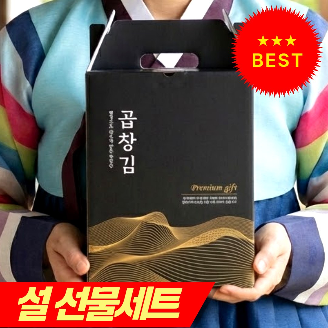 [맛있는 김 추천] 2025년 햇 곱창김 100매 선물세트 36,900원