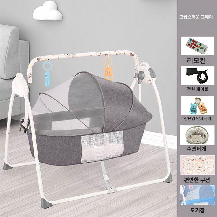 신생아흔들침대 그네 달래기 흔들침대 요람 바구니 104,700원