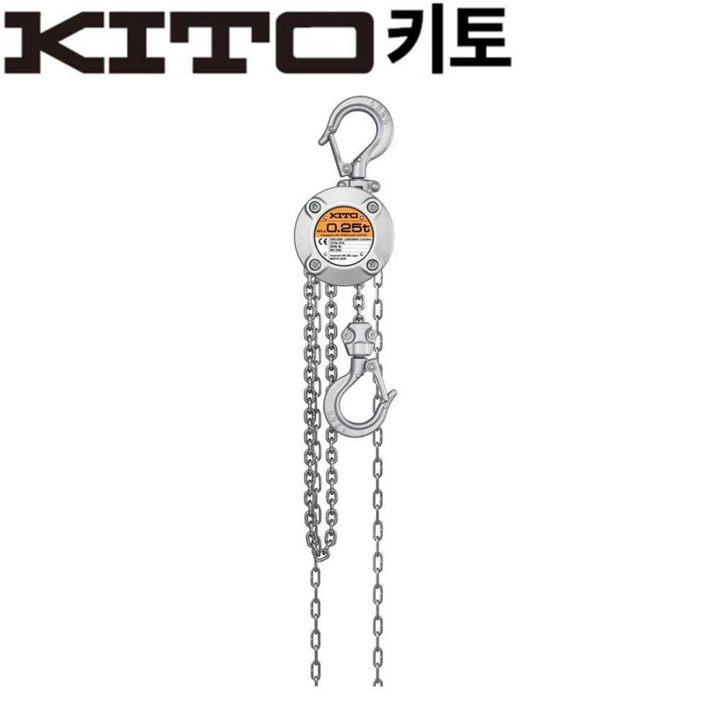 [키토] 체인블록(미니형) CX-003 / 0.25톤 / 3.2파이x2.5M / 1줄 / 2.4kg, 1개 567,840원