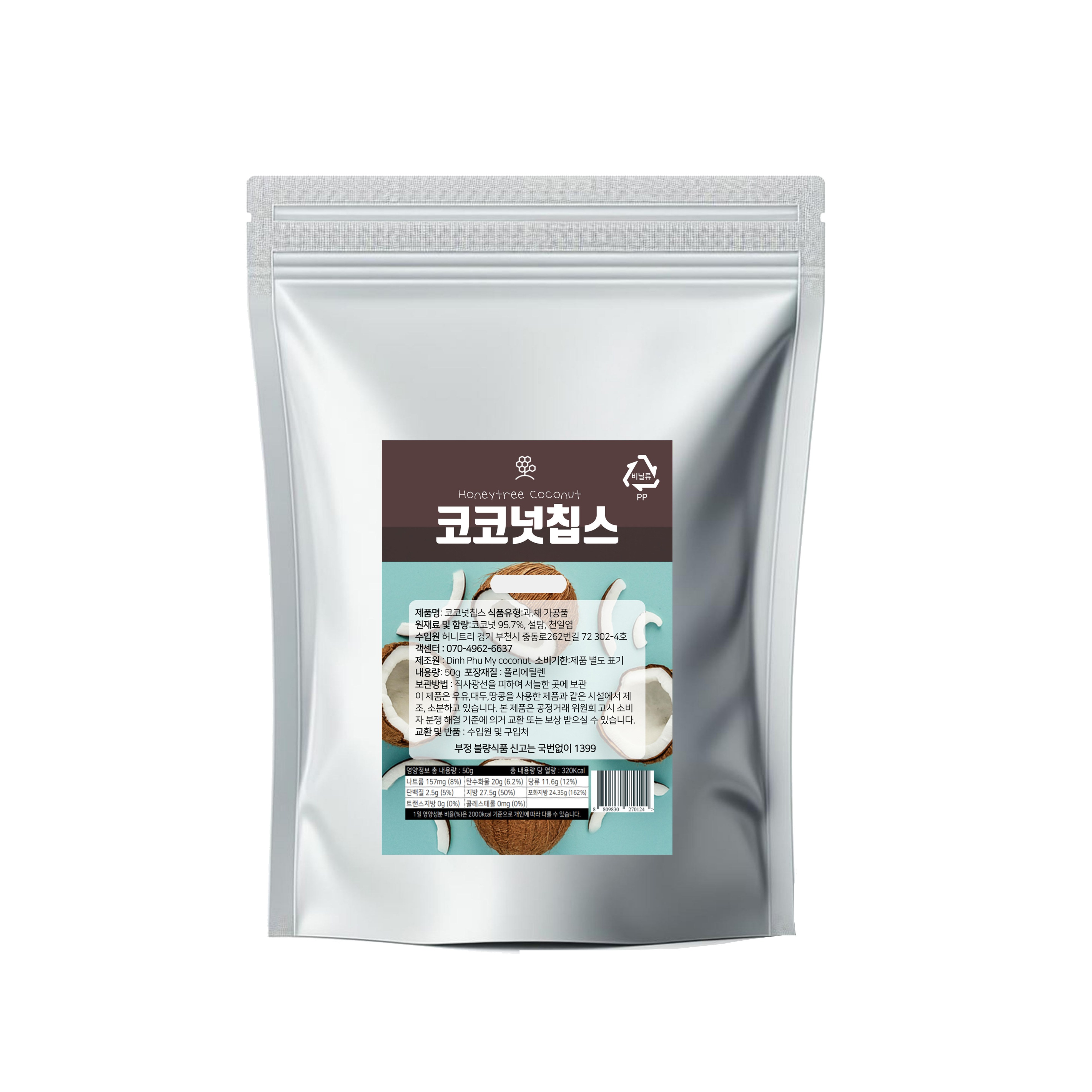 허니트리 말려서 구운 코코넛칩스 직수입 38,900원