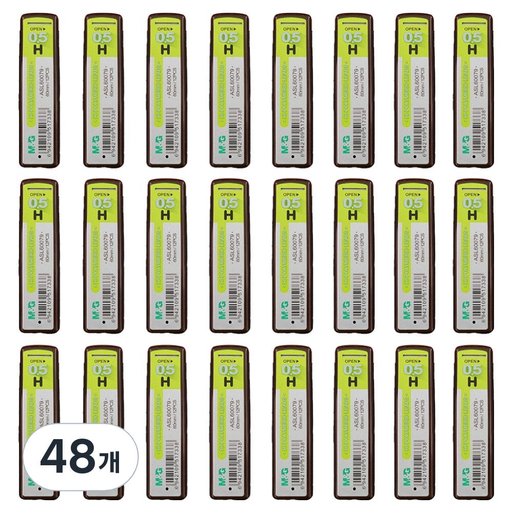 엠앤지 하이 폴리머 샤프심 H, 48개, 0.5mm 18,800원