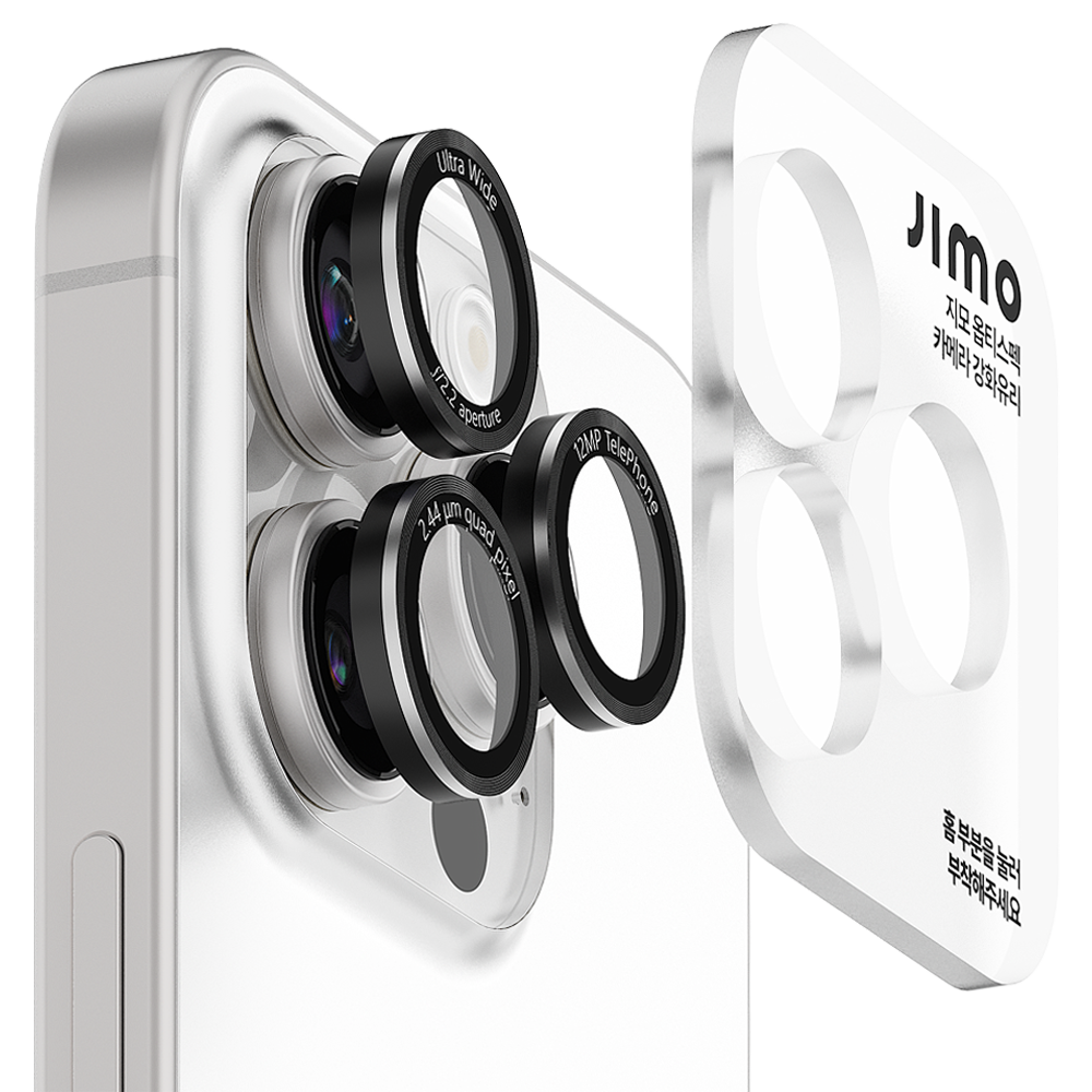 지모 아이폰 옵티스펙 메탈 카메라 강화유리 보호 필름 19,760원