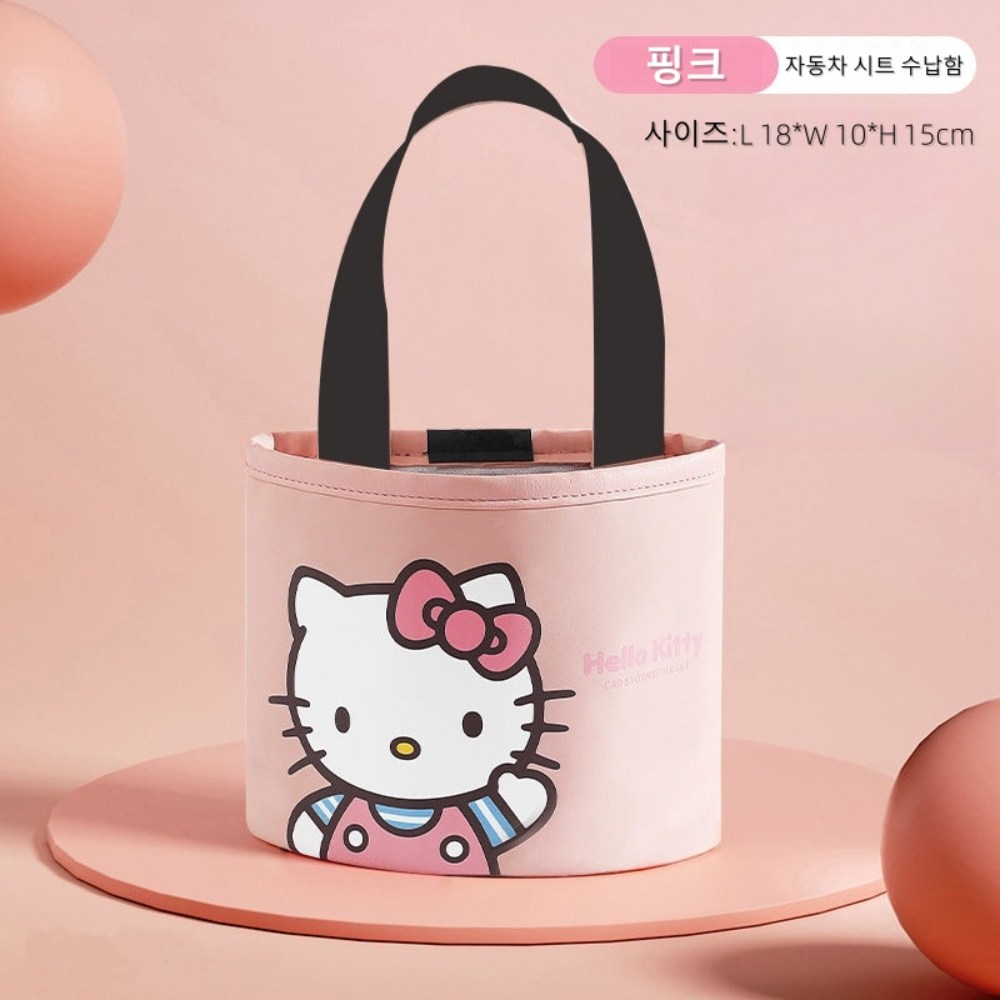 산리오 헬로키티 대용량 퀄팅 뒷좌석 수납 백 자동차 시트 수납함 13,890원