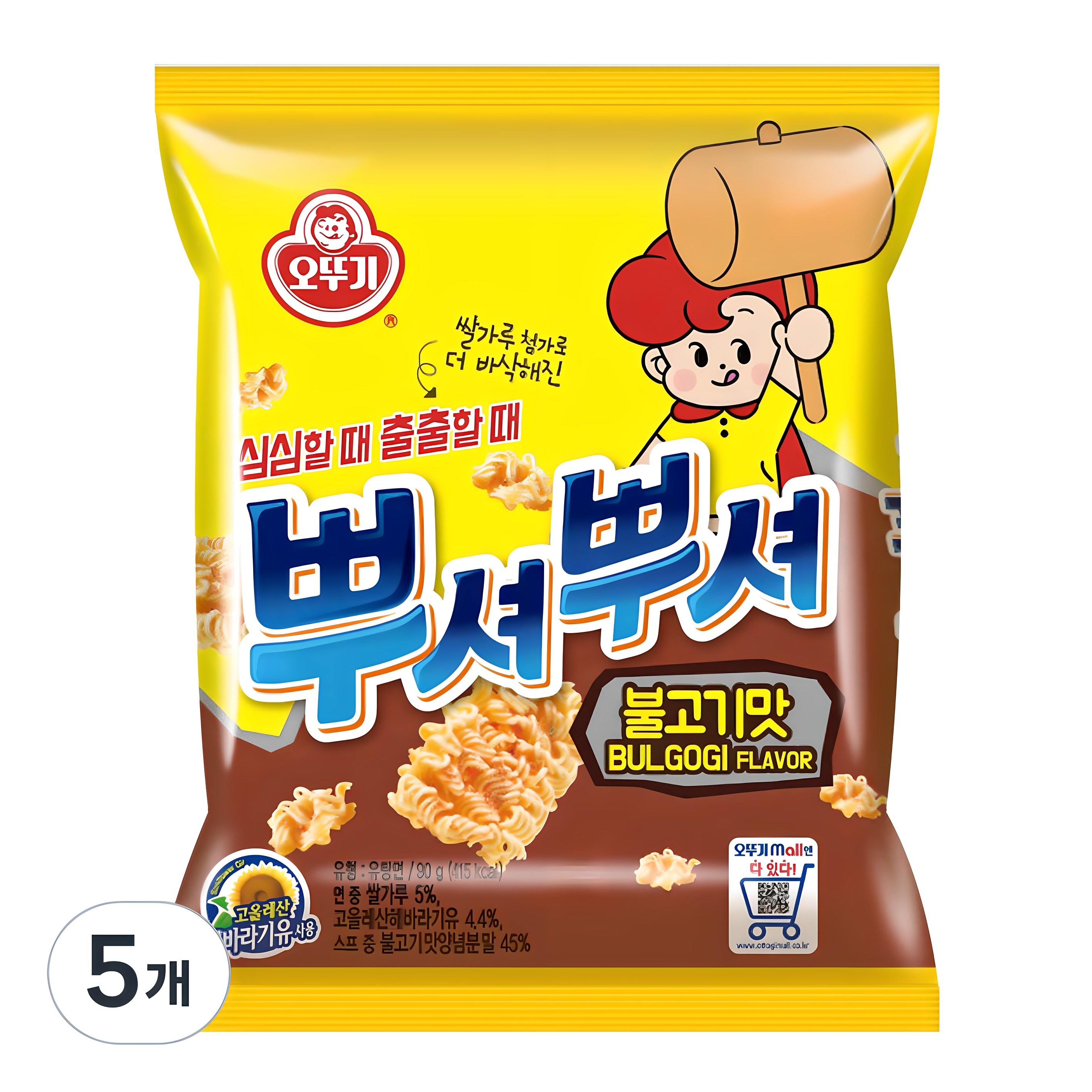 오뚜기 뿌셔뿌셔 불고기맛 3,660원