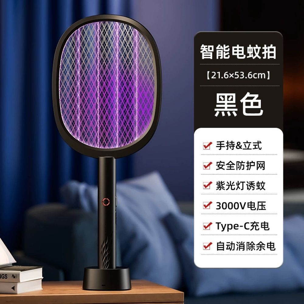 샤오미 신형 2 모기채+모기등 전기 집에서 초강력 야외서도 퇴치기 유도형 충전식 1 램프) 22,870원