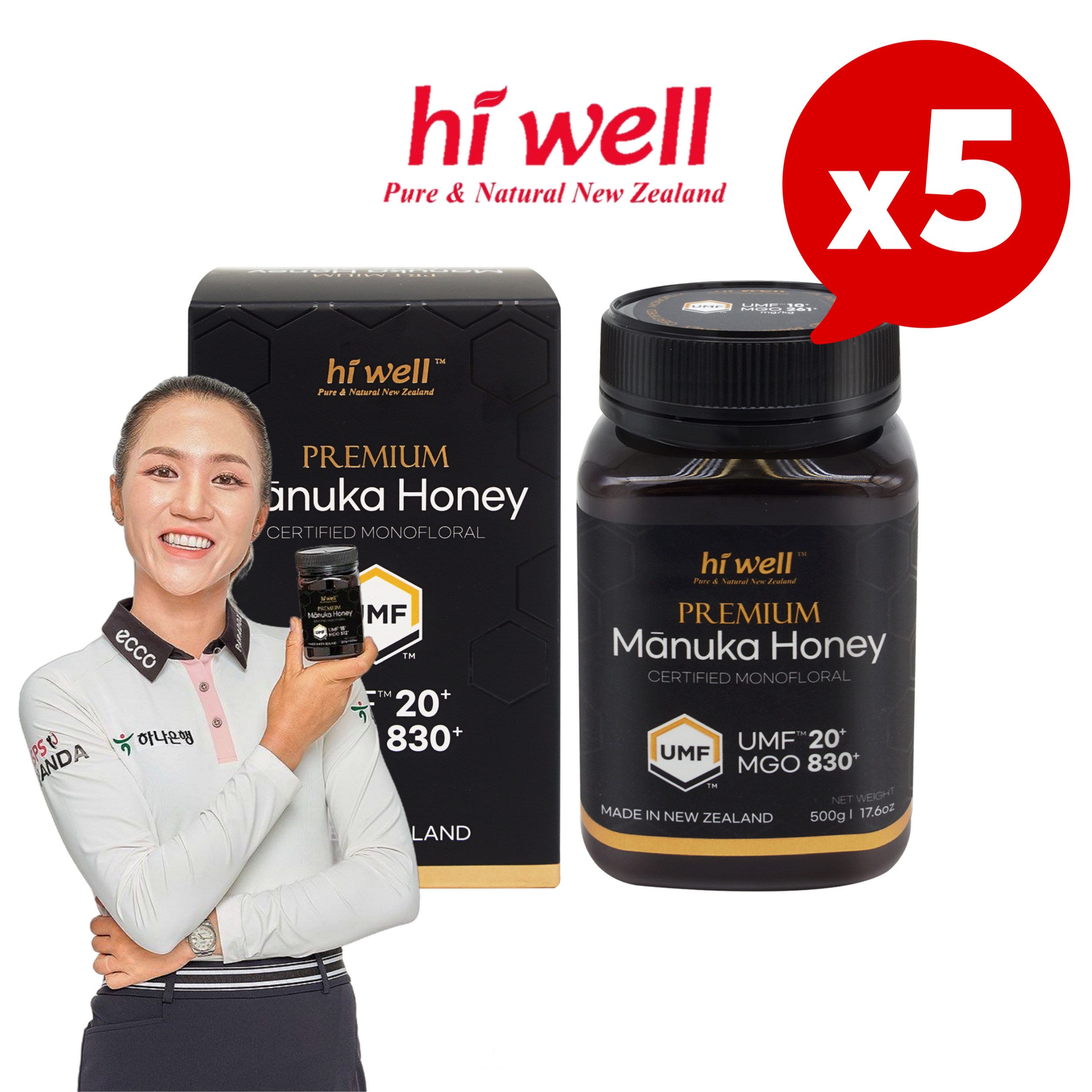 하이웰 프리미엄 마누카꿀 뉴질랜드 마누카허니 UMF20+/MGO 830+ 모노플로랄 725,200원