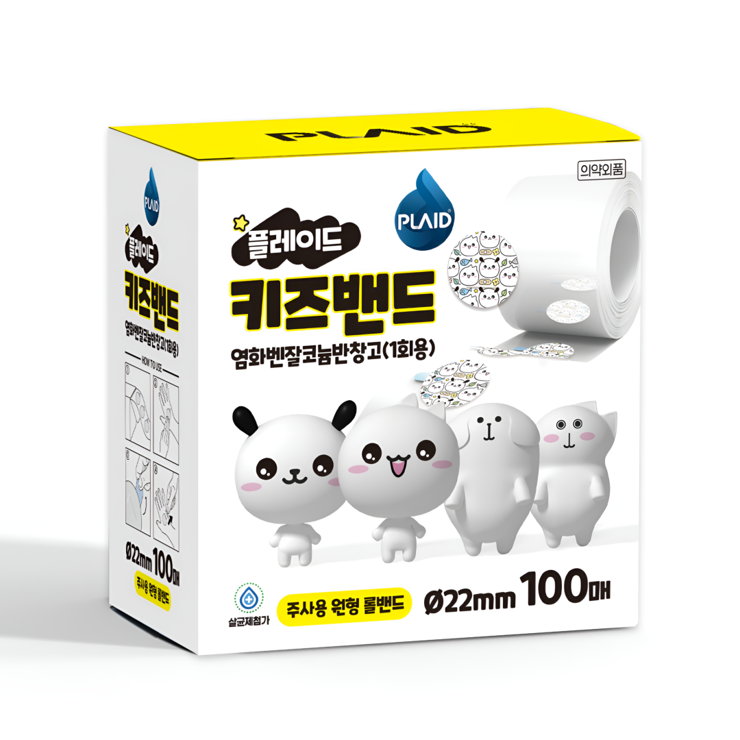 플레이드 키즈 주사용 원형 롤밴드 100p 4,580원