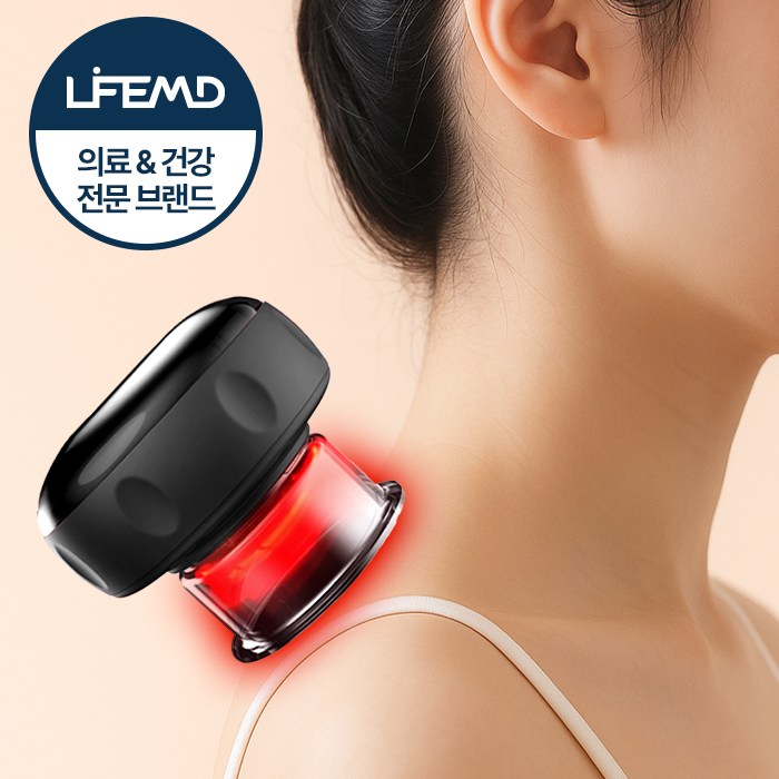라이프엠디 무선 온열 괄사 마사지기 가정용 자동 진공 흡입기 스마트 소형 괄사기 충전식 미니 전신 사혈 디톡스 셀프 펌프 마사지 19,800원