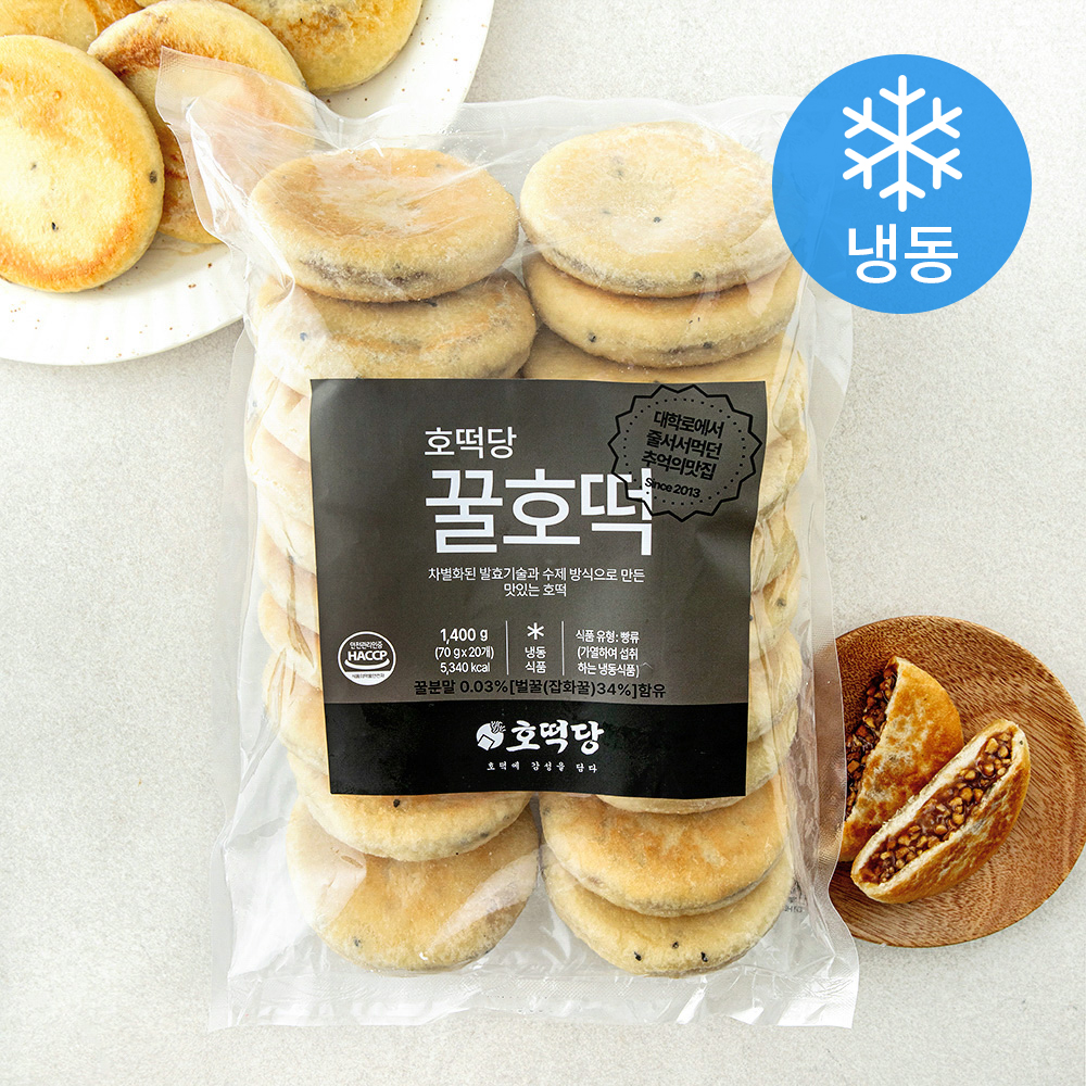 [로켓프레시] 호떡당 꿀호떡 (냉동), 70g, 1개, 20개입 26,900원