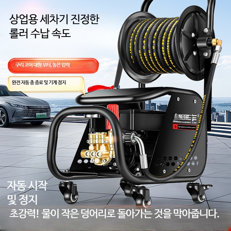 산업용 고압세차기 자동차 청소 상품 차량용 고압세척기 331,900원