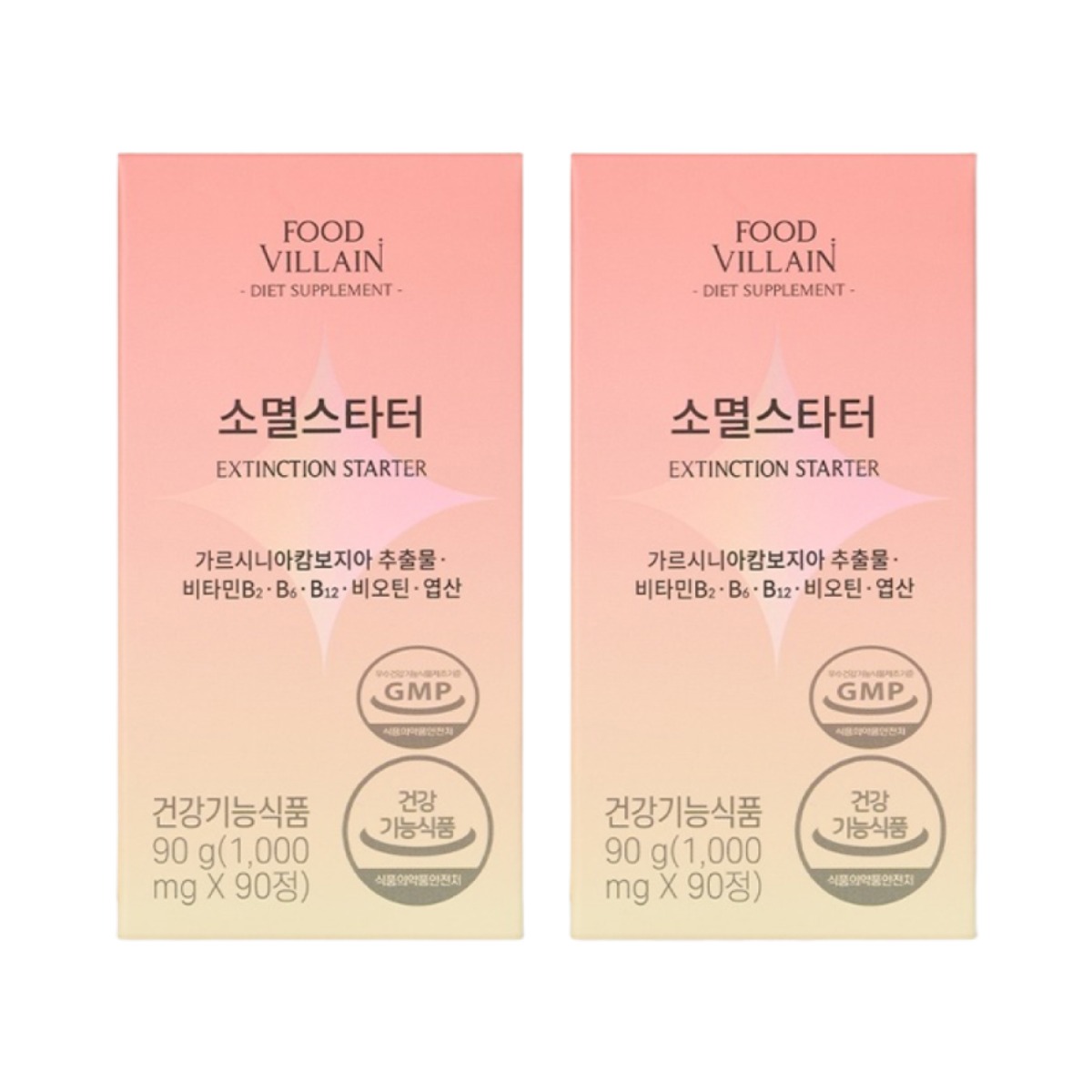 산부인과 추천원료 푸드빌런 소멸스타터 가르시니아&이노시톨 다이어트 보조제 61,100원