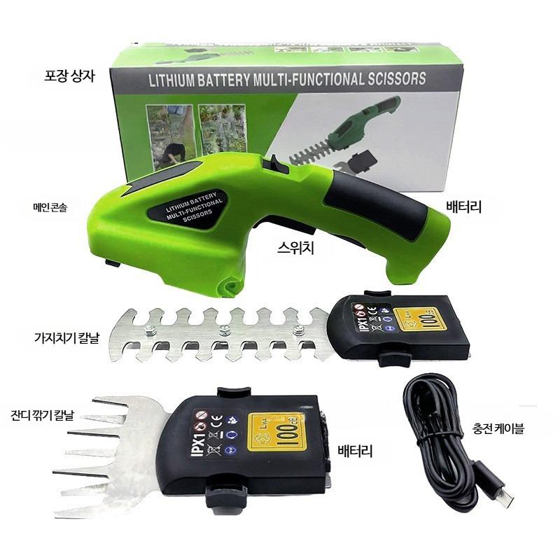 다기능 전기 헤지트리머 충전식 가지치기 리튬배터리 잔디깍기 전동잔디깎기 무선잔디깎기 소형잔디깎기 잔디깍기 잔디제초기 전동제초기 휴대용잔디깎기 잔디깍기 가정용잔디깎기 농업용공구 36,000원