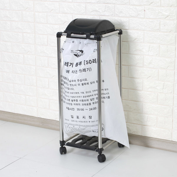 센스2030 스윙 종량제 휴지통 50L 15,900원