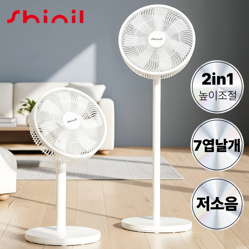 [26년 신상품] 신일 7엽날개 스탠드형 저소음 선풍기 좌석용 탁상용 2in1 51,900원
