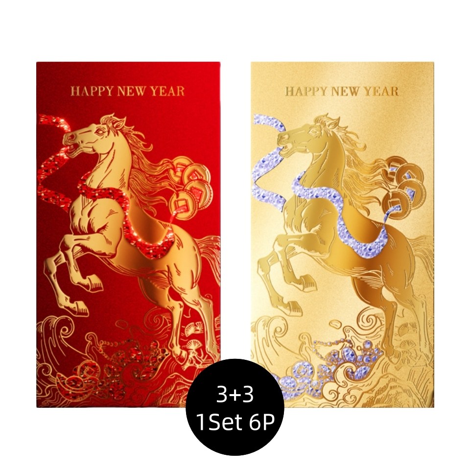 구구펄센 새해 말 그림 금박 고급 용돈봉투 세트 9,980원