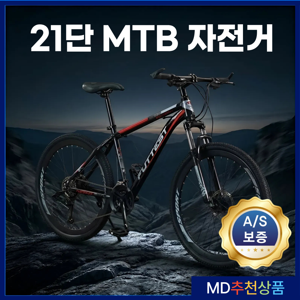 바이크온 MTB 자전거 탄소강 오프로드, 1개, 156cm, 블랙/레드(기본휠) 179,000원