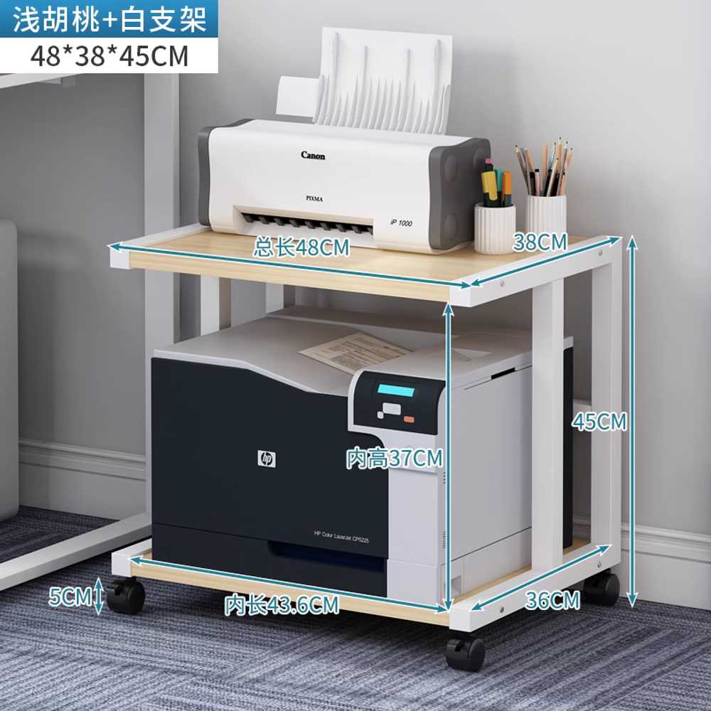 프린터선반 받침대 사무실 플로어 오피스 책상 복합기 정리대 다용도 수납 컴퓨터 거치대 77,400원
