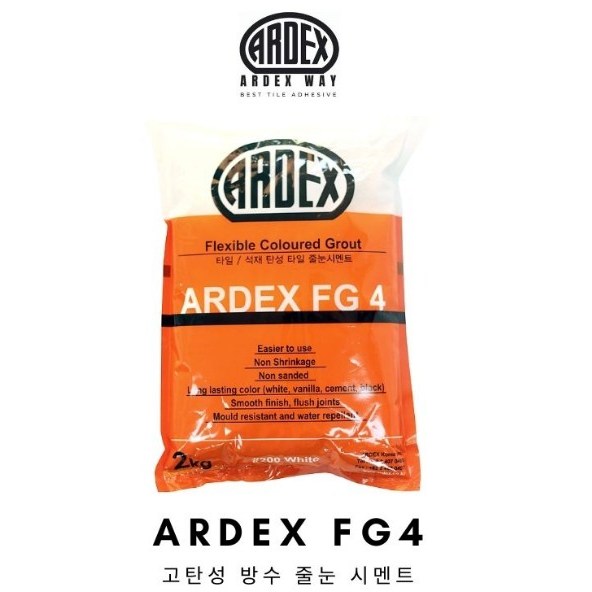 [시트라인] 아덱스 ARDEX FG4 (2kg) 고탄성 방수 줄눈 시멘트 타일줄눈제 아덱스메지 (2개이상 사은품 증정), 1개 10,900원