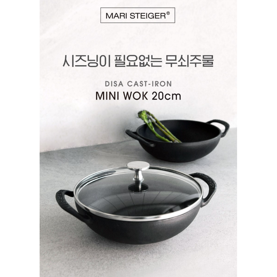 C 마리슈타이거 미니웍 20cm 유리뚜껑 포함 주물냄비 전골냄비 인덕션 무쇠주물 신혼집 집들이 선물 신혼 결혼, 1개, 그레이, 20cm 73,990원