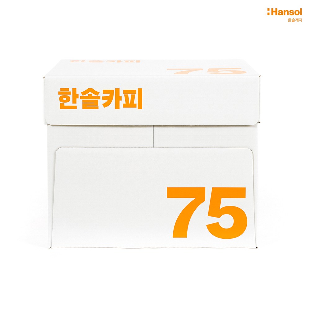 한솔제지 복사용지 75 g, 현재가 18,500원