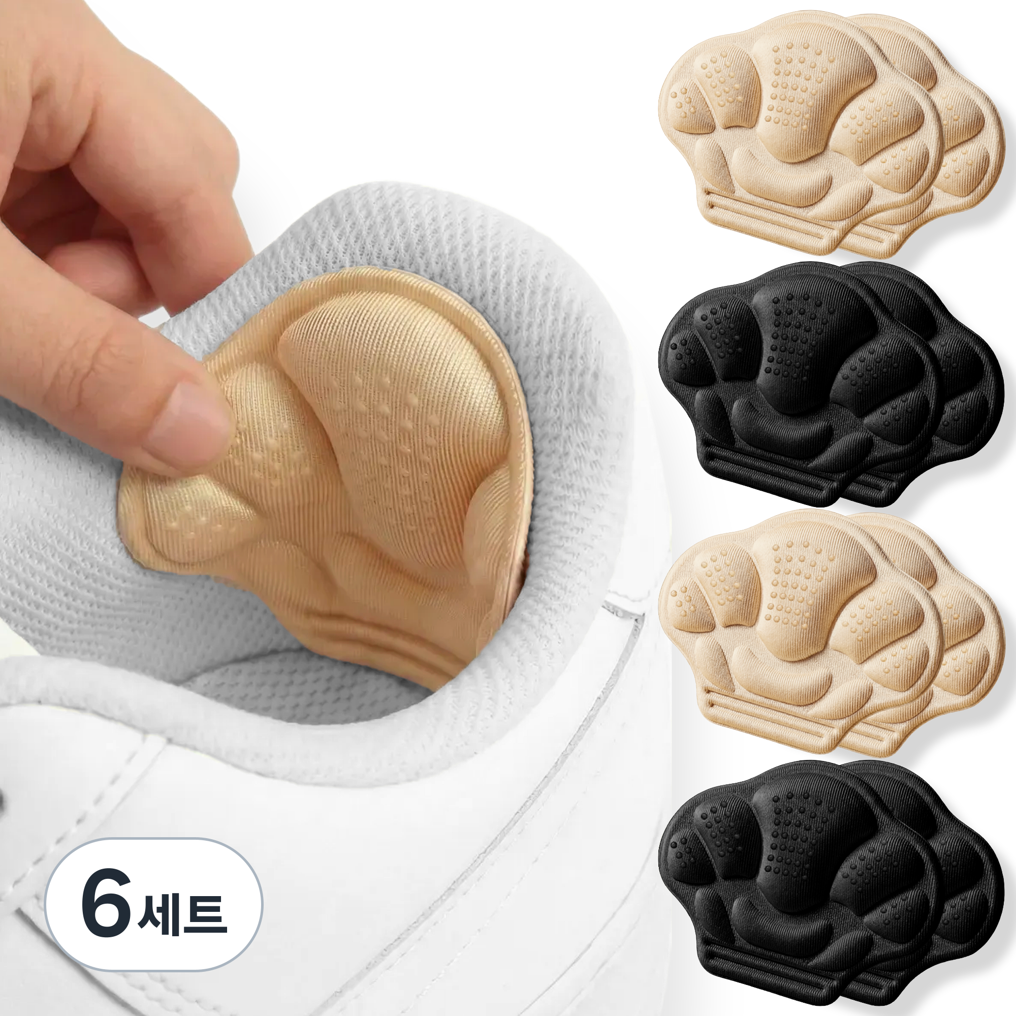 신발 헐떡임 잡는 3세대 사이즈 보정 뒤꿈치 패드, 반사이즈업 5mm 4쌍(혼합), 물집테이프 1개, 6세트 63,800원