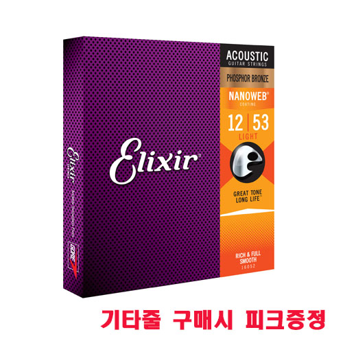 Elixir Phosphor Bronze NANOWEB 엘릭서 포스포브론즈 통기타줄 라이트 커스텀라이트 게이지선택, 포스포브론즈 012-053, 1개 40,000원
