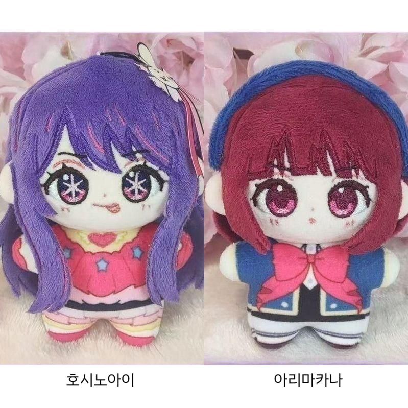 비브랜드 최애의아이인형 굿즈 호시노아이 인형 아리마카나인형 호환, B.아리마카나 17,000원