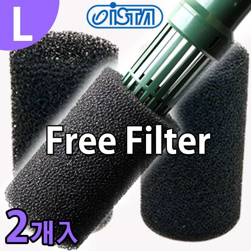 이스타 입수구 필터 2입/ 걸이식 외부 여과기 프리필터 스펀지 수족관 어항 수조 열대어 구피 리필 부품, 1세트, 1W, 현재가 3,890원