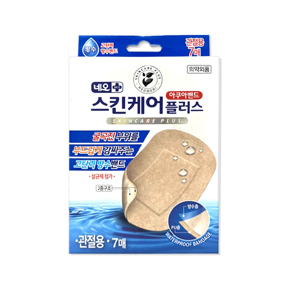 네오메디제약 스킨케어 플러스 아쿠아밴드 관절용 고탄력 방수밴드 5,600원