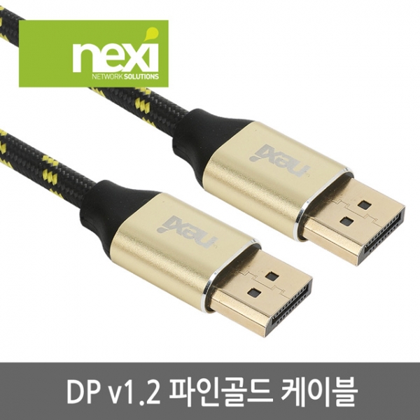 리버네트워크 NEXI 파인골드 DP to HDMI 변환 케이블 (NX979, 2m) 18,450원