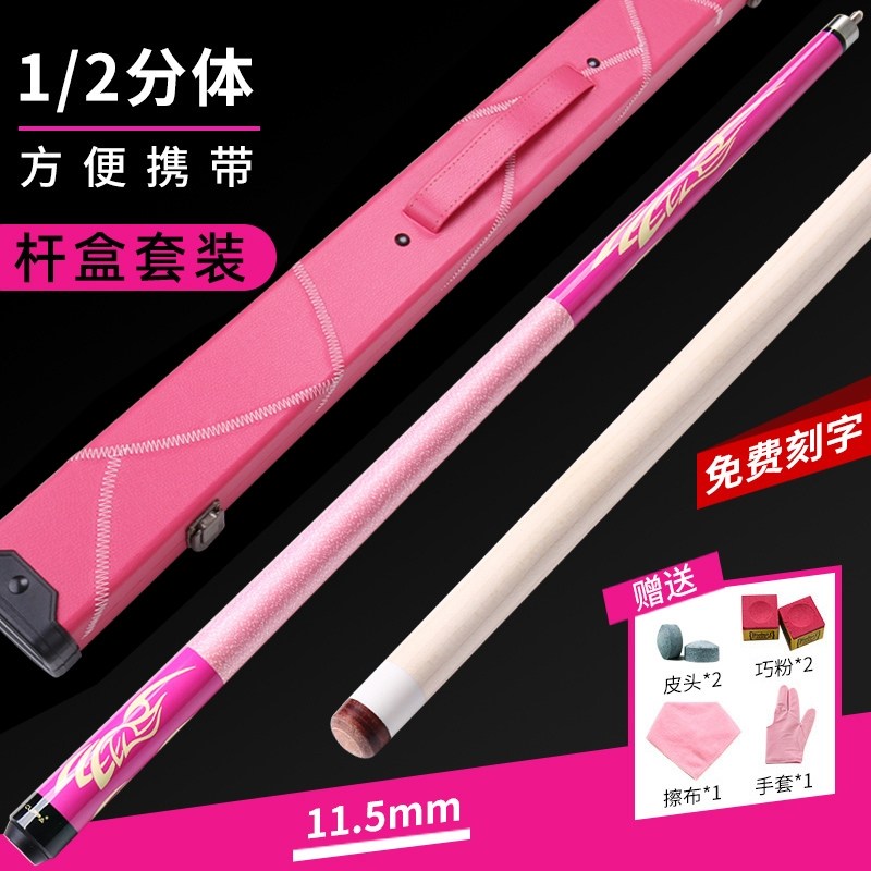 태림 여성용 핑크 당구 큐대 세트, EA 미들 11.5mm 박스, 1개 132,000원