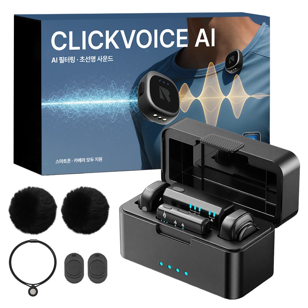 라이트밸런스 클릭보이스AI 무선 핀마이크 유튜브 방송용 블루투스 듀얼 와이어리스, 블랙, CV-AI / 클릭보이스 AI 108,000원