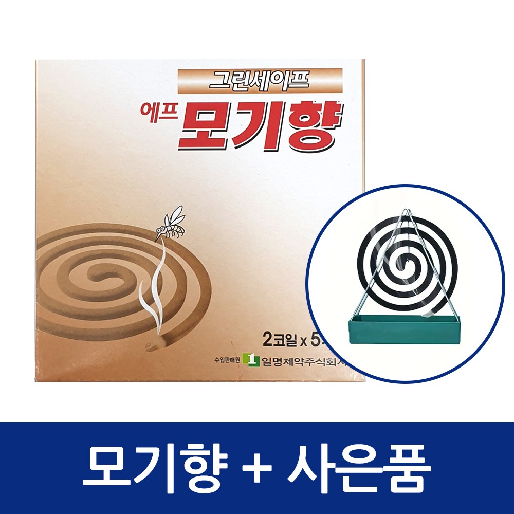 그린세이프 코일 모기향 14,750원
