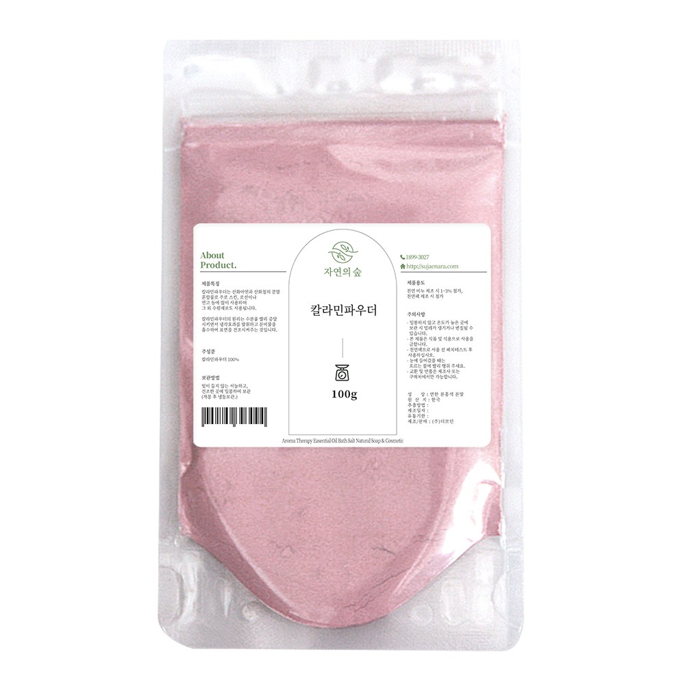 [수제나라] 칼라민파우더 칼라민분말 천연화장품재료 천연비누재료 천연팩 마스크팩 자연의숲, 1개 4,900원