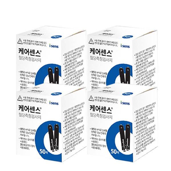 케어센스2 혈당측정지 4박스 200매 (2027년 8월) 50,000원
