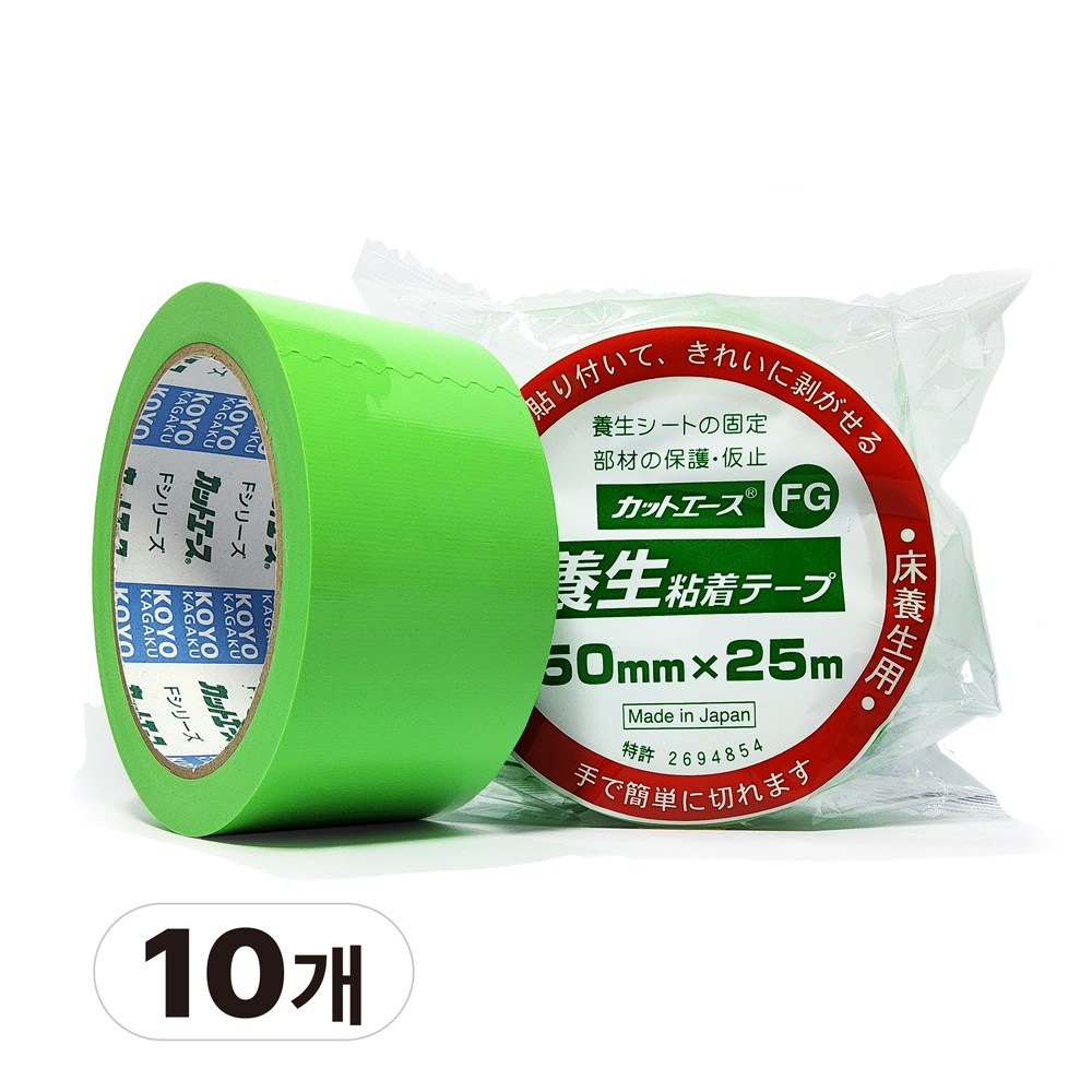 보양테이프 커트에이스 50mmx25m 잔사 끈적이 적은 무잔사 이지컷 마스킹 테이프, 10개 37,000원