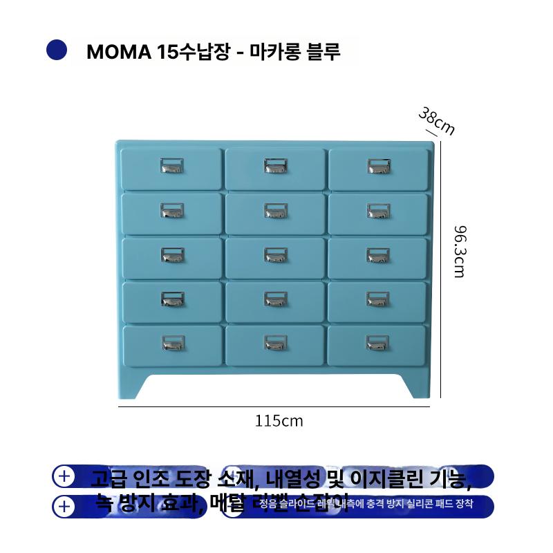 레트로 철제 서랍장 수납장 침실 식탁 옆 인테리어 캐비넷, 1단, 15서랍장 마카롱블루 979,400원