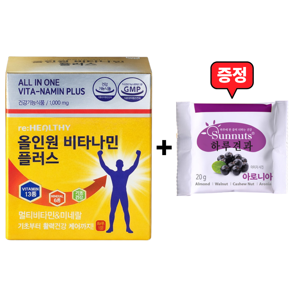 비타민B군 멀티비타민 올인원 종합영양제 하루1정 아로니아증정, 1개, 60정 45,000원
