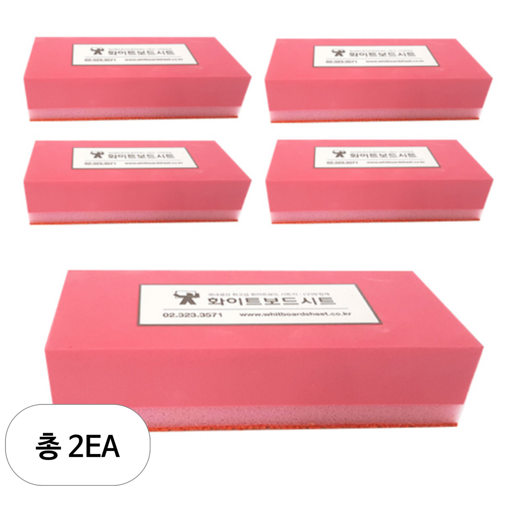 생잉크마카 전용 이중 극세사 지우개 5p 43,090원