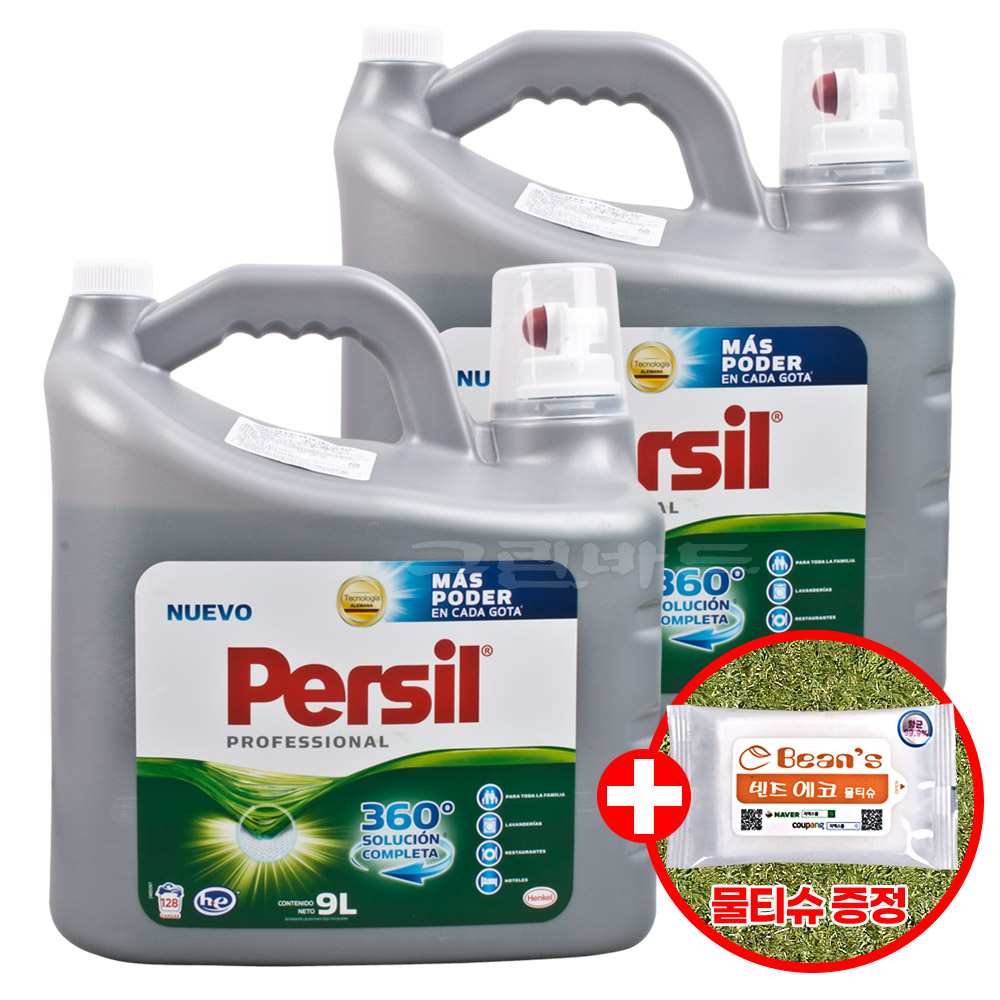 퍼실 프로페셔널 대용량 세제 9L x2개 +빈즈물티슈10매 74,690원