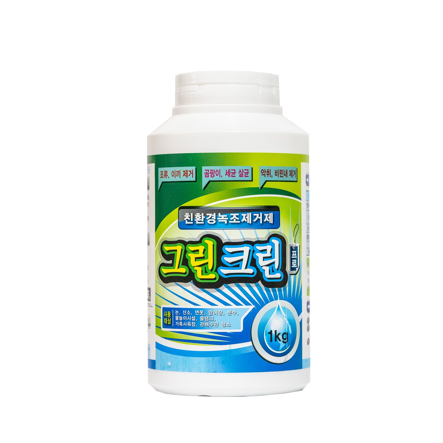 친환경녹조제거제 그린크린프로 1kg 조류,이끼,곰팡이,세균,악취,비린내 제거, 1개 20,000원