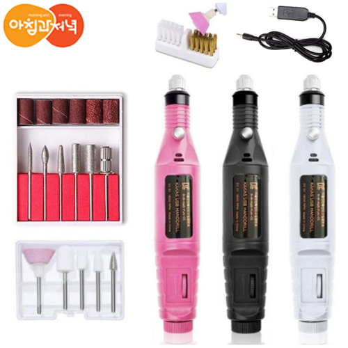 아침과저녁 손톱 발톱 네일케어 네일 전동드릴 세트 14,900원