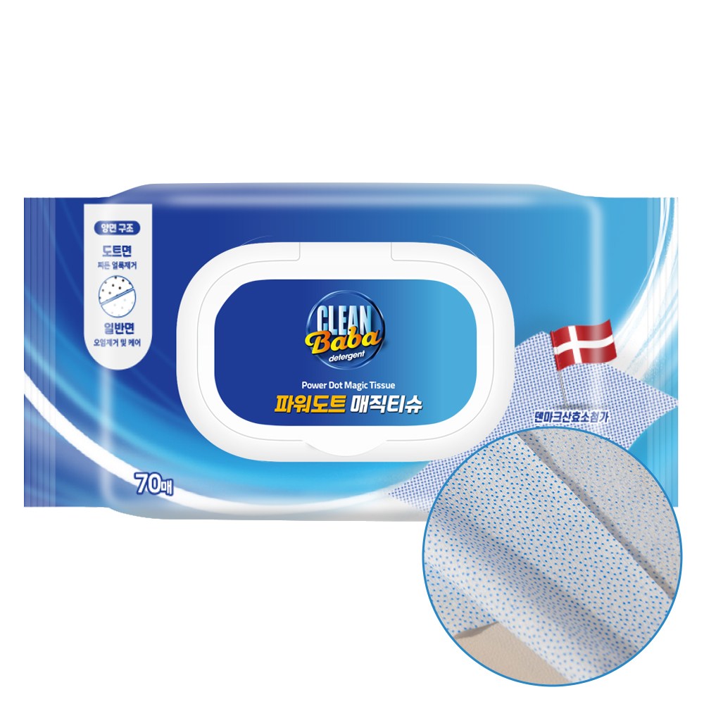 크린바바 파워도트 매직티슈 만능클리너 9,900원