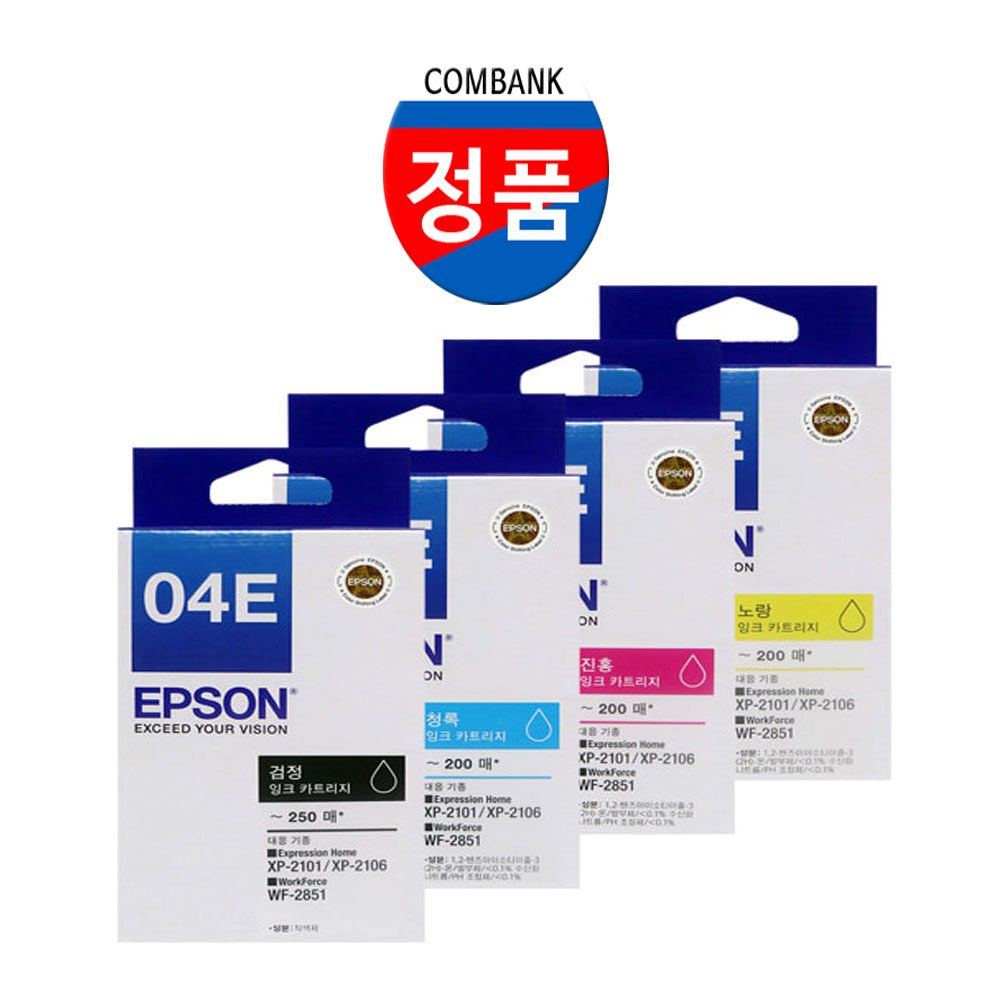 [정품 100% 보장] EPSON Expression Home XP-2101 프린터 복합기 전용 04E검정+04E파랑+04E빨강+04E노랑 정품 잉크 세트, 1개 67,600원