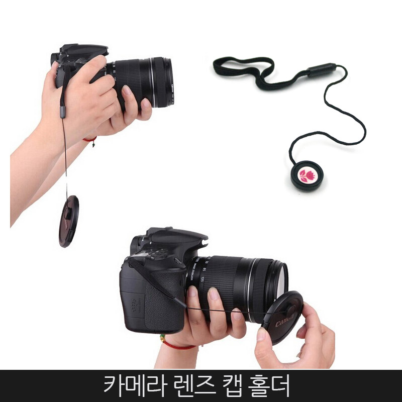 Zoom-AI 렌즈 캡홀더 분실 방지 스트랩, 1개, 단일상품 1,000원