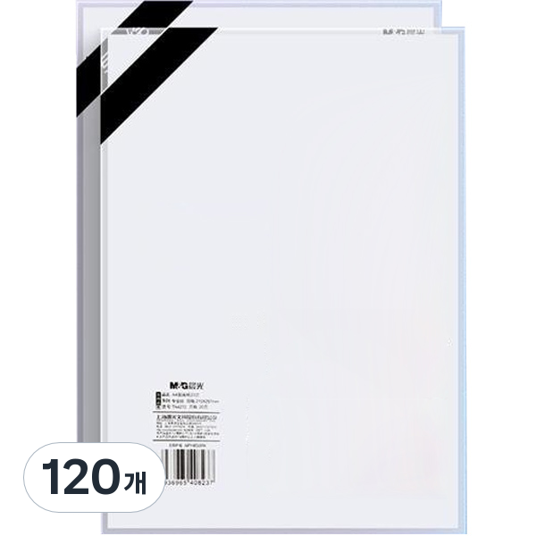 세가지 타입의 도화지 12 22,930원